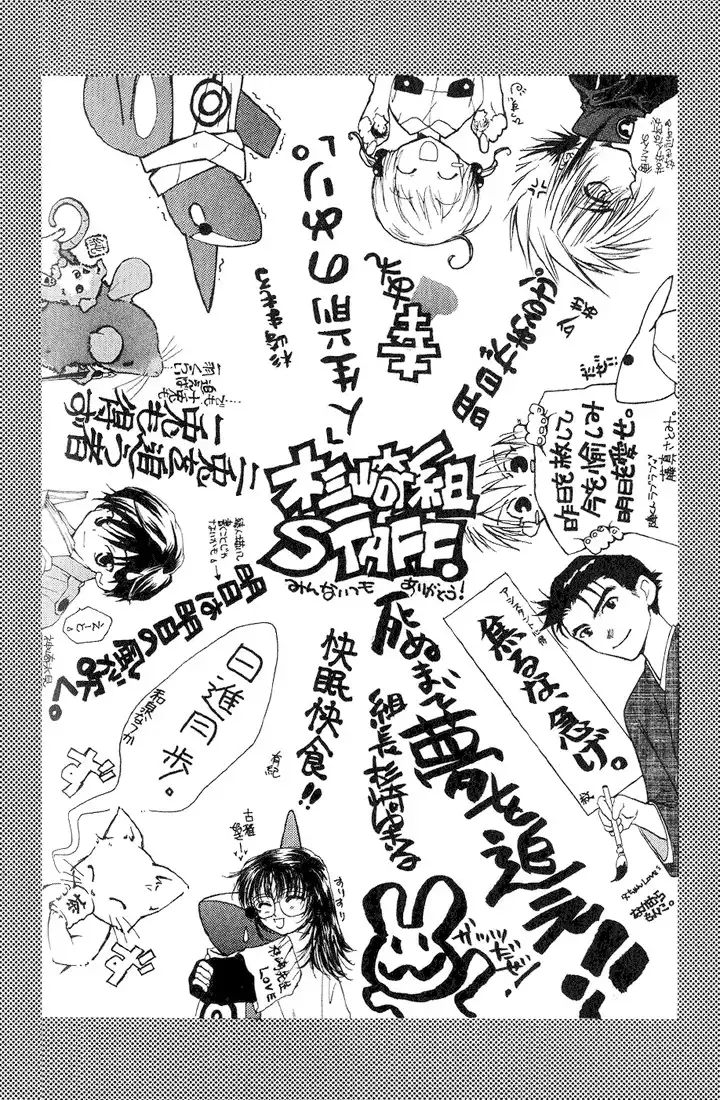 Lagoon Engine Chapter 5 38